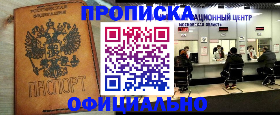 найти адрес прописки в Ярцево